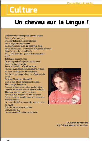 ACTUALUTTE11
